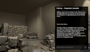 Stamatina Panagiotopoulou Thesis